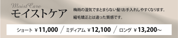 �����C�X�g�P�A���~�J�̎��C�ł܂Ƃ܂�Ȃ����I������ꂵ�₷���Ȃ�܂��B�k�ы����Ƃ͈���������ł��B�V���[�g �~�f�B�A�� �����O