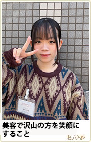 ���̖��u���e�ő�R�̕����Ί�ɂ��邱�Ɓv